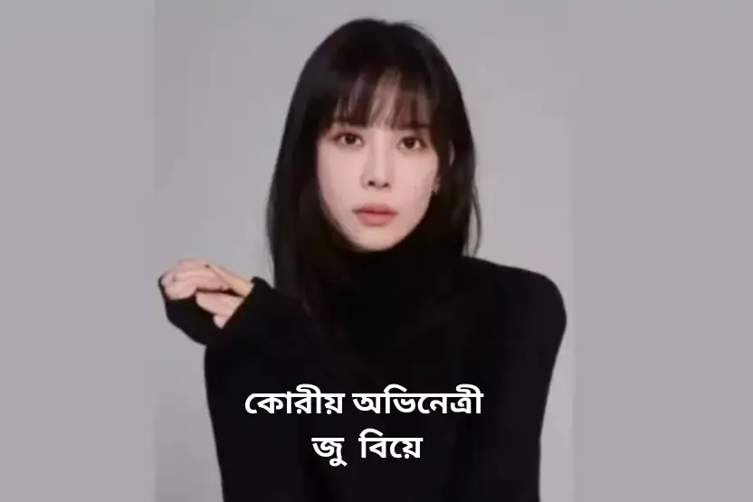 ঈদের উৎসব ফটো