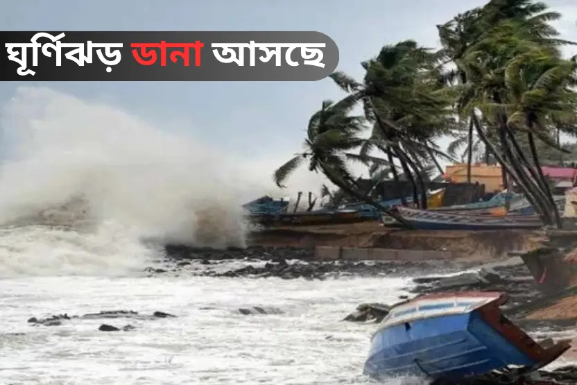 ঢাকার ট্রাফিক জ্যাম snapshot