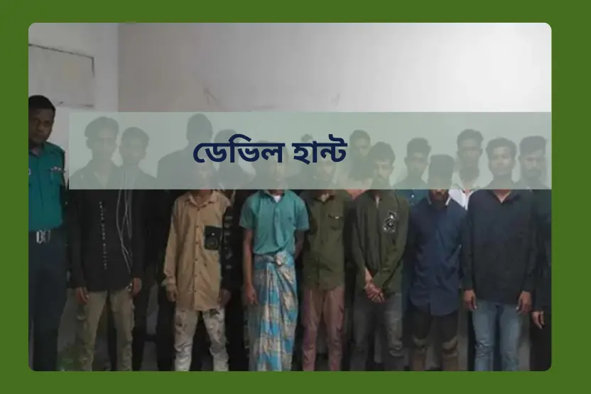 নদী ভাঙনের ছবি