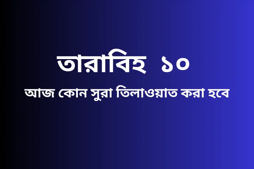 Tech update সংবাদ ছবি